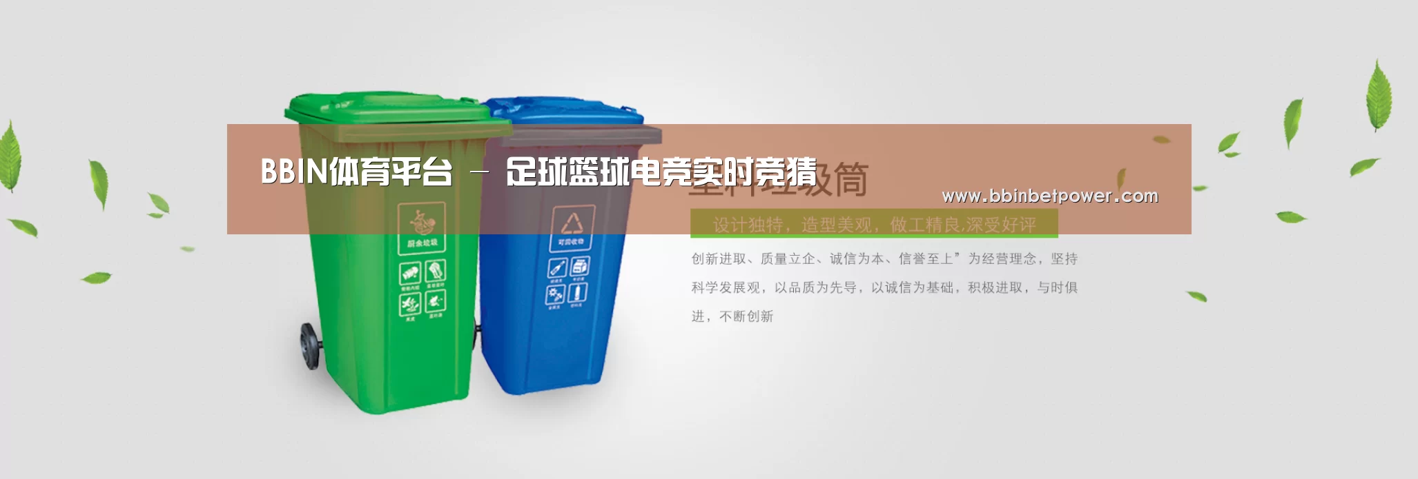 BBIN国际厅公司