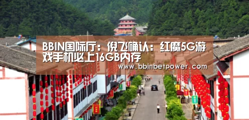BBIN电竞