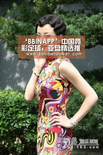 BBIN国际厅