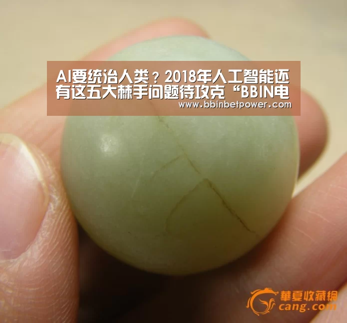 BBIN入口