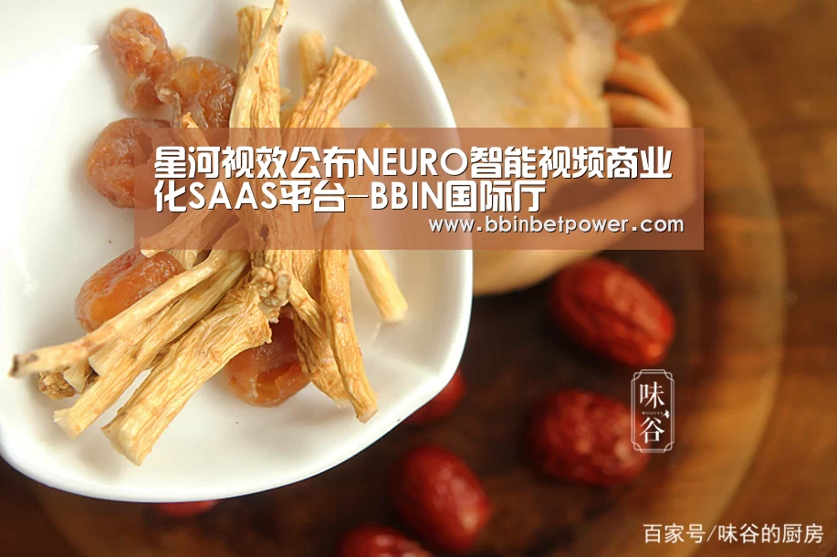 BBIN国际厅