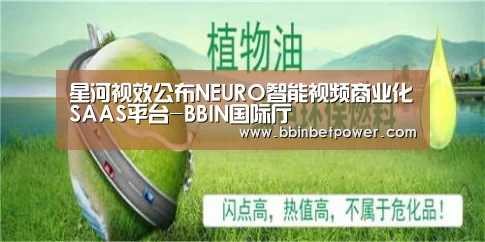 BBIN电竞