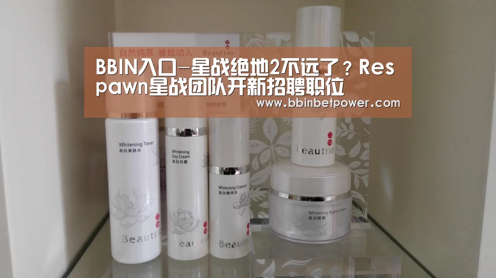 BBIN电竞