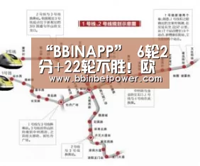BBIN电竞
