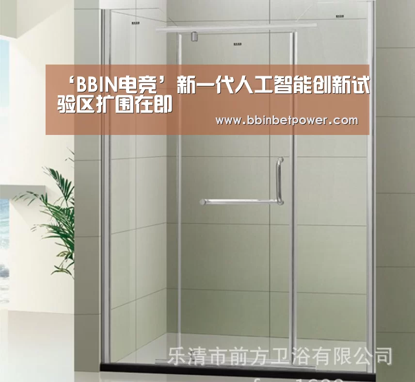 BBIN入口