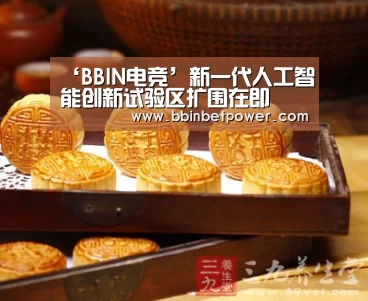 BBIN国际厅