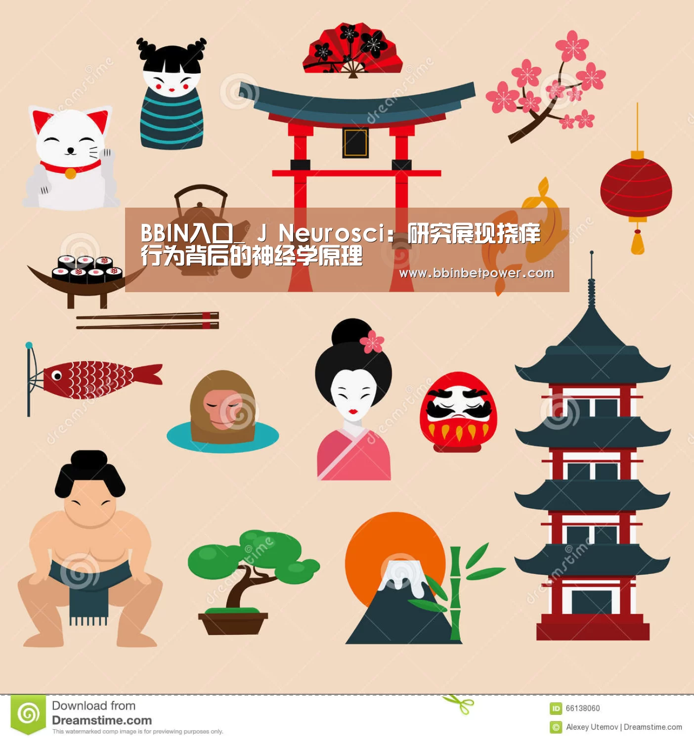 BBIN入口_
J Neurosci:研究展现挠痒行为背后的神经学原理(图1) BBIN电竞