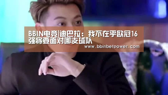 BBIN入口