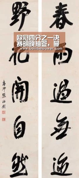 欧冠四分之一决赛明晚抽签,曼市双雄欧冠主场角逐不能同周举行‘BBINAPP’(图1) BBIN入口