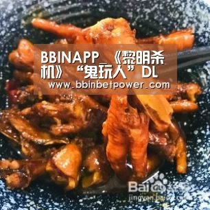 BBIN入口