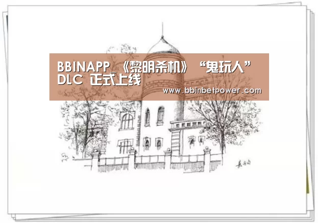 BBIN国际厅