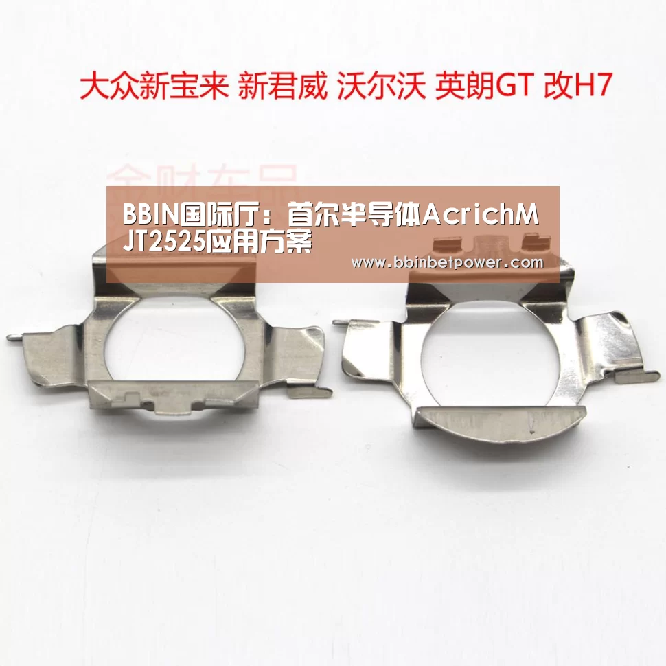 BBIN电竞