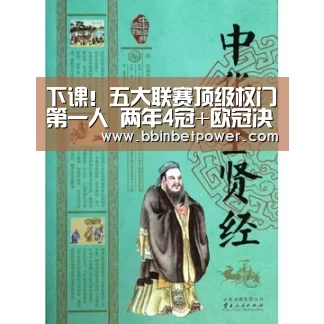 BBIN入口
