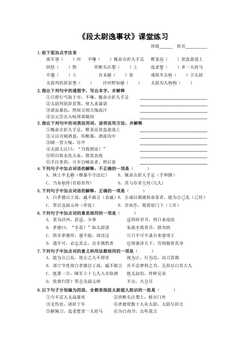 BBIN国际厅